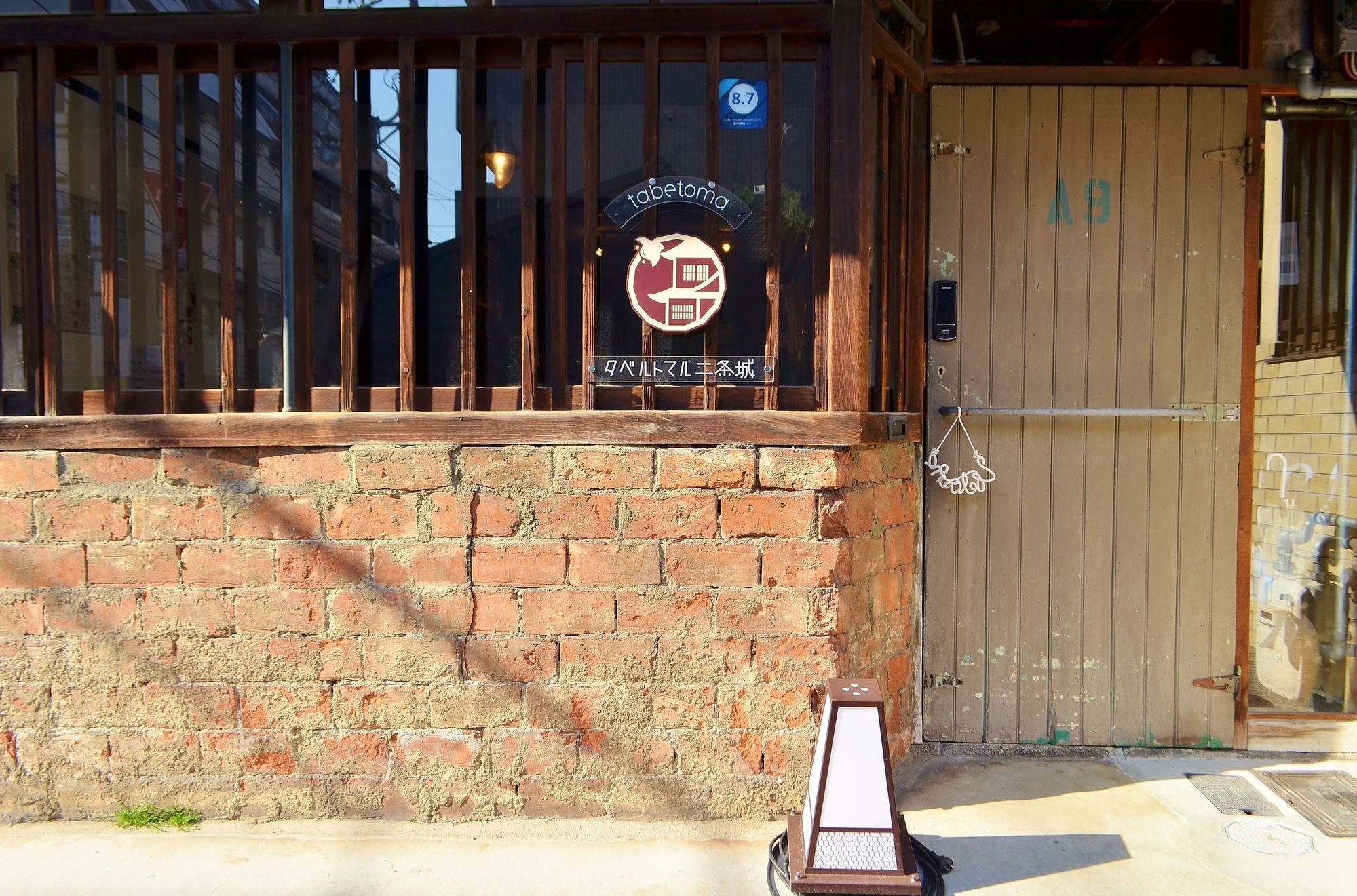 Taberu Tomaru Nijo Castle Hotel Kyoto Buitenkant foto